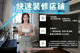 开网店不需要货源怎么卖（开网店不卖货怎么赚钱）