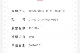 天猫可以个人开店吗（天猫可以开个人发票吗）