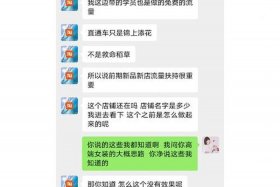 淘宝运营老师能信么（淘宝运营讲师干嘛的）