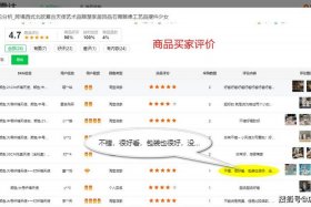 电商平台怎么选择好款（如何选择电商平台,从哪些方面来考虑）