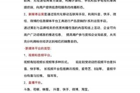 关于电商行业的知识点总结；关于电商行业的知识点总结大全