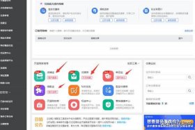 开个淘宝网店多少钱（开个淘宝网店大概需要多少钱）