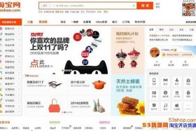 500元开淘宝店是真的吗 - 几百元开网店是真的吗