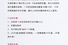 补单微信群（微信补单是什么意思？）