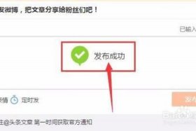 如何在百度上发表文章 - 如何在百度上发表文章？