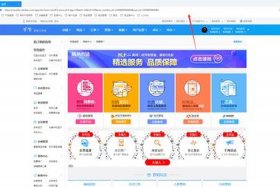 如何开网店详细步骤视频、如何开网店详细步骤视频教程全集2019