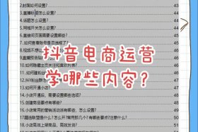 新手运营从哪开始学抖音短剧 - 新手运营从哪开始学抖音短剧赚钱