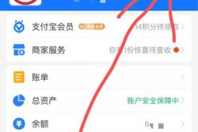 淘宝卖家中心怎么提现；淘宝卖家怎么提现到支付宝