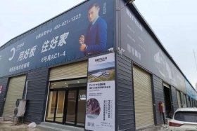 品牌运营管理有限公司企业简介 - 品牌运营中心