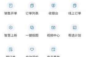 阿里巴巴补单平台 阿里巴巴补单平台网站