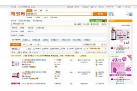 淘宝从哪里搜索店铺名（淘宝从哪里搜索店铺名字呢）