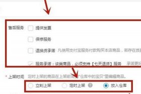 淘宝店铺如何转给别人、淘宝店铺如何转给别人用