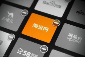 代注册淘宝店铺有什么影响 - 淘宝代注册公司