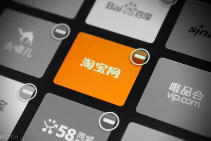 代注册淘宝店铺有什么影响 - 淘宝代注册公司 代注册淘宝店铺有什么影响 - 淘宝代注册公司