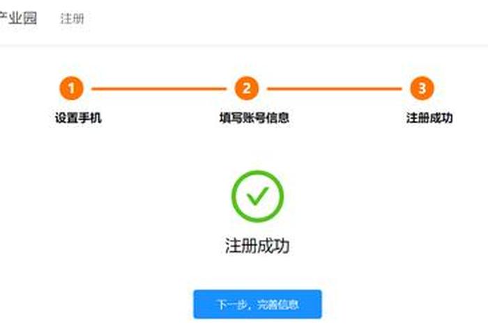 shopee跨境电商怎么注册营业执照 跨境shopee开店需要准备什么 shopee跨境电商怎么注册营业执照 跨境shopee开店需要准备什么