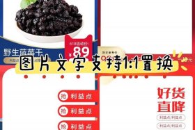 电商主图用什么软件做，电商主图设计模板