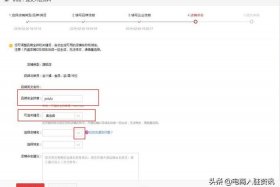 淘宝天猫入驻需要什么条件；2020年天猫入驻要求