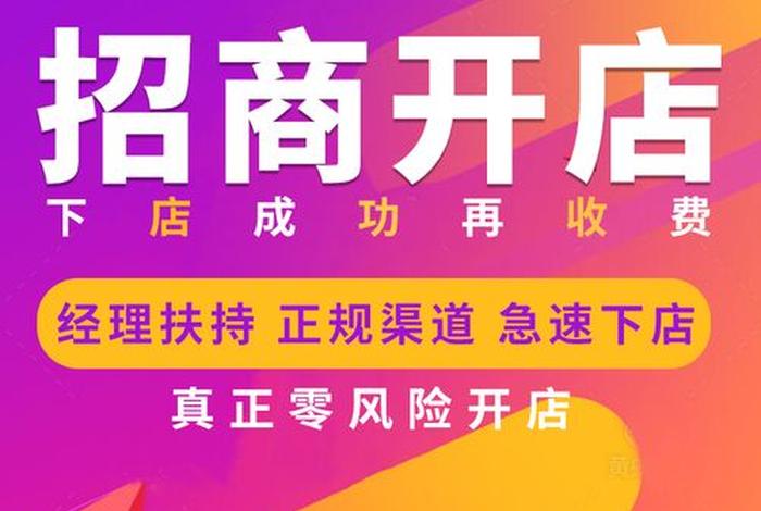 亚马逊电商平台怎么入驻兼职公司是否违法(亚马逊店铺注册兼职有风险吗) 亚马逊电商平台怎么入驻兼职公司是否违法(亚马逊店铺注册兼职有风险吗)