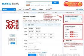 入驻拼多多网店需要交多少钱、开网店怎么和快递合作便宜