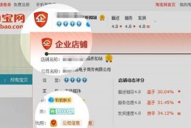 如何做好淘宝店铺定位、淘宝开店的店铺定位
