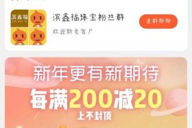 淘宝销量怎么刷；淘宝怎么样