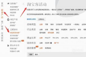 淘宝客推广几天有效果；淘宝客推广多久能有点击量