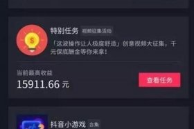 抖音达人入驻费980靠谱吗（抖音达人赚钱吗）