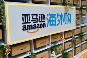 亚马逊电商平台入口、亚马逊电商平台入口官方