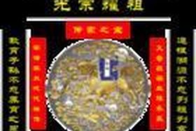 做电商光宗耀祖图片、做电商光宗耀祖图片交个朋友