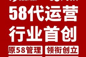 代运营是啥；代运营是啥意思