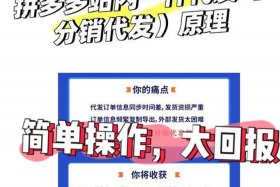 1688一件代发到拼多多，1688一件代发到拼多多怎么发货