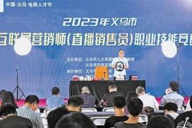 去义乌学习电商靠谱吗（义乌最好的电商培训学校）