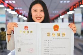 营业执照开淘宝店铺流程；用营业执照开淘宝店怎么开