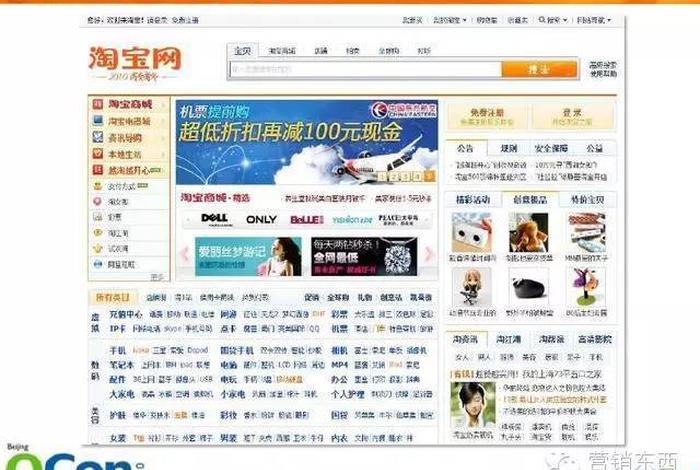 淘宝网首页官网登录拍卖(陶宝拍买网) 淘宝网首页官网登录拍卖(陶宝拍买网)