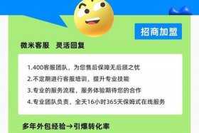 电商客服教程零基础课程；电商客服课程资料