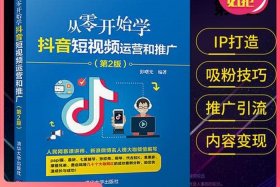 电商运营自学视频；电商运营自学视频教程