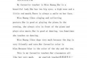 怎样成为一名好老师（怎样成为一名好老师英语作文60词）