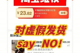 淘宝网购，淘宝网购遇到商家欺诈消费者怎样投诉