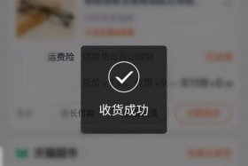 淘宝运营先操作后付费 - 淘宝运营先操作后付费怎么操作