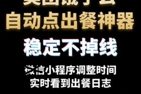 被外卖代运营骗了怎么追回（被外卖代运营骗了怎么办）