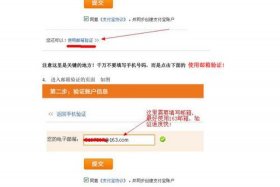 如何注册淘宝店铺有哪些技巧；如何注册淘宝店详细步骤