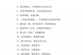 淘宝店铺推广文案；淘宝新店推广文案