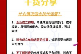 实体店代运营公司可靠吗、实体店铺代运营公司