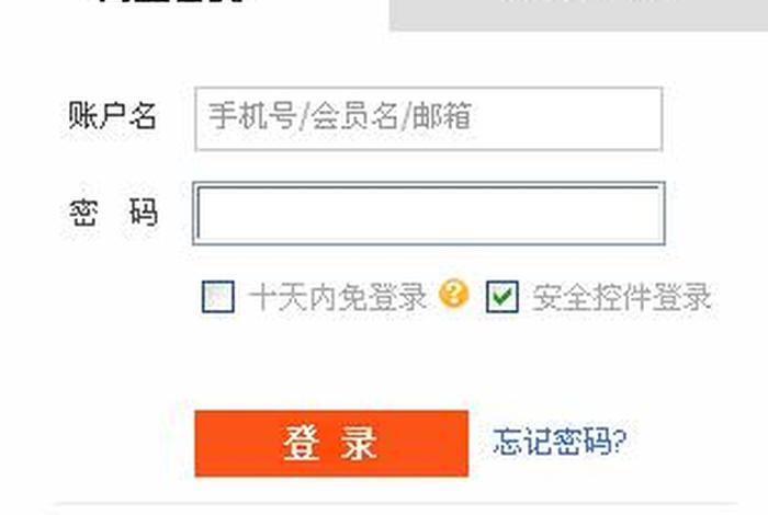 怎么注册网店视频教程 怎么注册网店视频教程大全