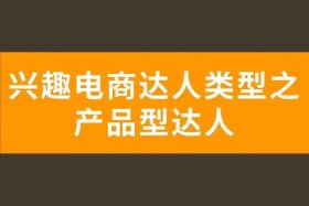 我想找电商合作怎么找（怎样找电商合作）