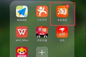 淘宝下载安装到桌面、淘宝下载安装到桌面怎么下载