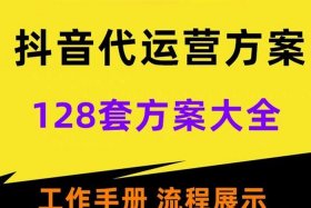 直播代运营商机 什么是直播代运营