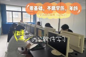 淘宝运营培训班的学费一般是多少（淘宝运营培训班哪里有）