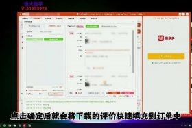 快火电商是正规平台吗 快火电子商务有限公司