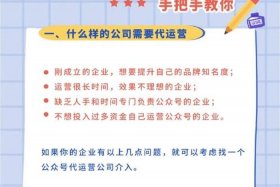 比较正规的代运营商有哪些、代运营公司哪家好